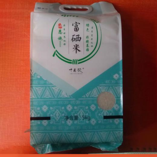 富硒米69（5kg装） 商品图0