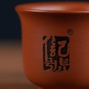 八马信记号|茶具 信记号朱泥紫砂杯 CBZ020 商品缩略图2