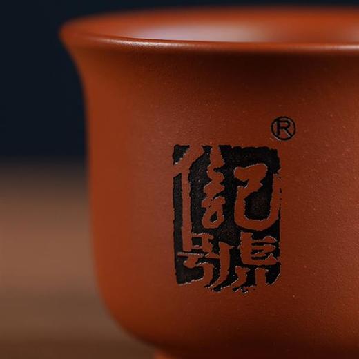 八马信记号|茶具 信记号朱泥紫砂杯 CBZ020 商品图2