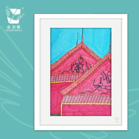 装饰画《红屋顶》 金羽翼残障小艺术家手绘作品 复制画/原画
