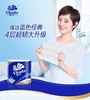 维达2000g卷纸 商品缩略图0