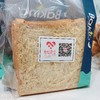 全麦切片（保质期3天） 商品缩略图1