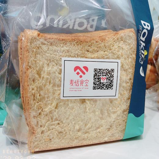 全麦切片（保质期3天） 商品图1