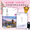 自游日本 商品缩略图1