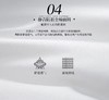 希尔顿沁芯75%白鹅绒枕 商品缩略图2
