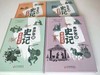 《青少年读史记》精装4册7-12岁读经典的历史故事视频课同步学习 商品缩略图6