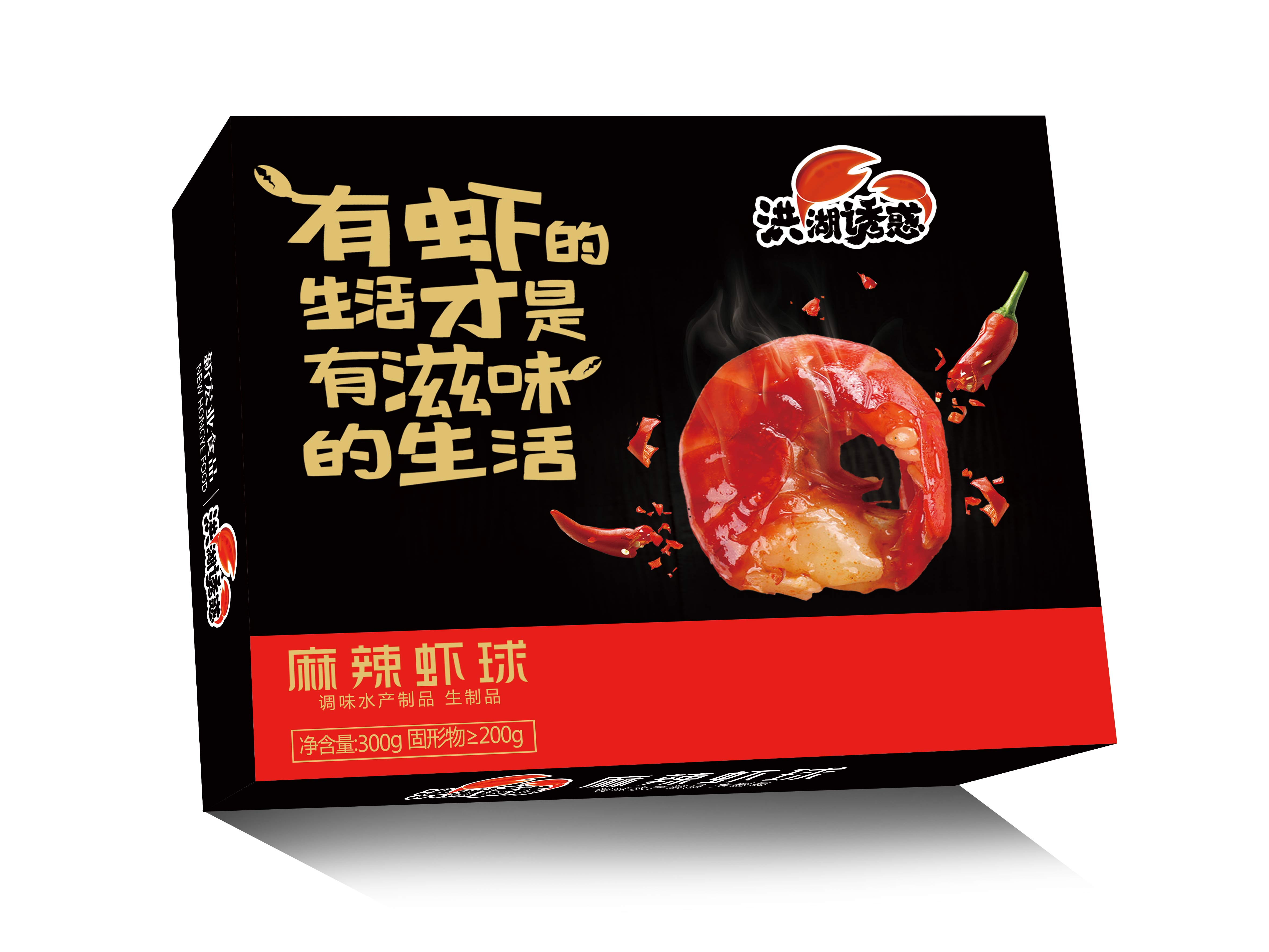 麻辣虾球69元2盒，净含量300g,颗颗甄选。