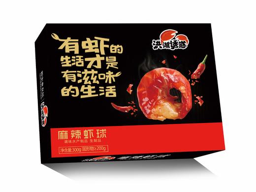 麻辣虾球69元2盒，净含量300g,颗颗甄选。 商品图0