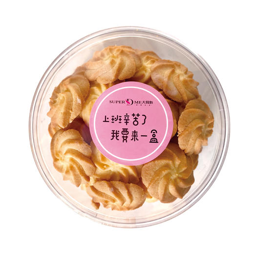 大拇指曲奇（盒） 商品图0