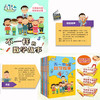 不一样的数学故事6 AR版 商品缩略图4