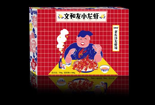 调味小龙虾 79元2盒，净含量750g 商品图1