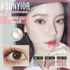 Sunyior秀儿品牌-宙斯亚灰 商品缩略图0