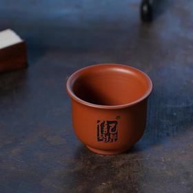 八马信记号|茶具 信记号朱泥紫砂杯 CBZ020