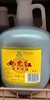 女儿红老酒2.5l 商品缩略图0