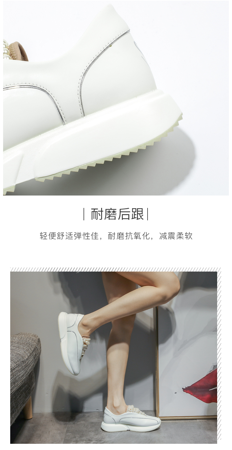 【大梵】欧洲站女鞋2020春季新款白色真皮厚底松糕鞋