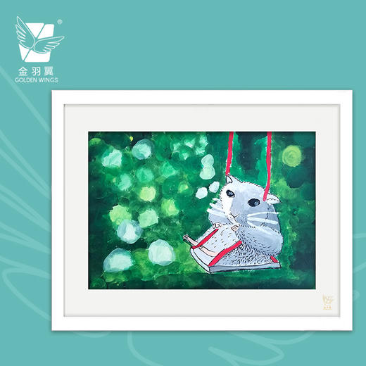 装饰画《荡秋千的小仓鼠》 金羽翼残障小艺术家手绘作品 复制画/原画 商品图0