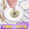 手动半自动打蛋器家用迷你非电动打奶油打发器鸡蛋搅拌器打蛋棒 商品缩略图1