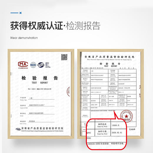 【抢！现货现发】KN95级防护口罩，5层过滤，安心呼吸——每份10枚，限购5份/人 商品图3