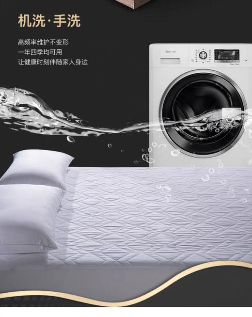 希尔顿水洗棉保护垫（床笠款） 商品图1