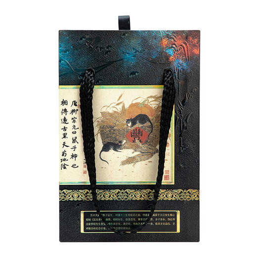53度贵州大曲酒（庚子鼠年+己亥猪年）2.5L×2 商品图3