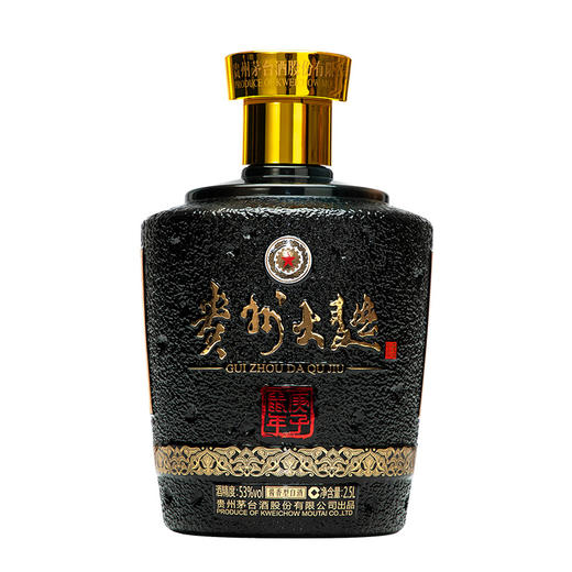 53度贵州大曲酒（庚子鼠年+己亥猪年）2.5L×2 商品图2
