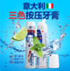 苏贝美三色牙膏100g 商品缩略图0