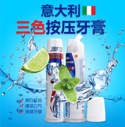 苏贝美三色牙膏100g 商品图0