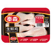泰森冷鲜鸡琵琶腿665g 商品缩略图0