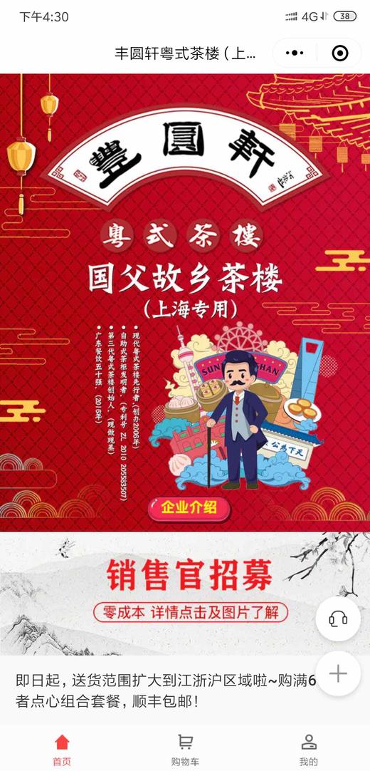 22 商品图0