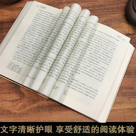 中国教育活动通史（8册） 商品图2