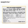 （GEROVITAL ）ASLAVITAL阿斯拉维达天然红土枸杞胶原蛋白原液安瓶 商品缩略图2