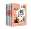 《青少年读史记》精装4册7-12岁读经典的历史故事视频课同步学习 商品缩略图0