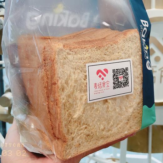 全麦切片（保质期3天） 商品图0