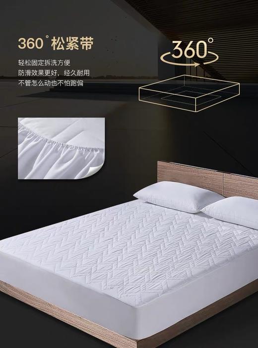 希尔顿水洗棉保护垫（床笠款） 商品图2