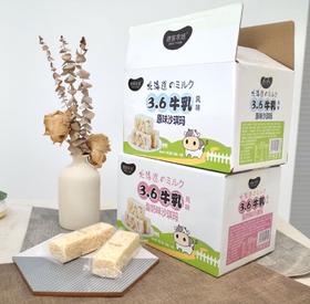 德客农场北海道3.6牛乳风味沙琪玛