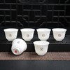 八马信记号|茶具 信记号普洱瓷器茶杯（6个）CBC239 商品缩略图0