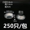 【10个-500个可选】一次性锡纸蛋挞模具蛋挞托纸托葡式蛋挞铝模 商品缩略图7