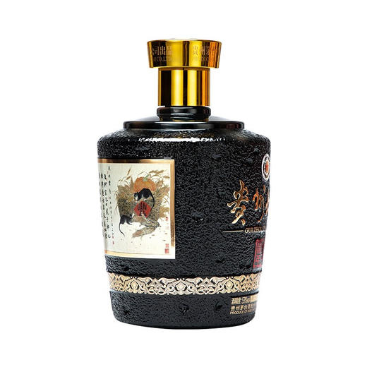 53度贵州大曲酒（庚子鼠年+己亥猪年）2.5L×2 商品图1