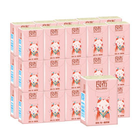 良布竹纤维手帕纸 30包