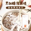 丹顿即食黑燕麦片 商品缩略图1