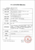 【小蒲同款】Springcon茶漾二代棕【14.2年抛型】 商品缩略图2
