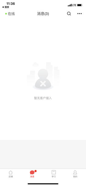 创建商品测试