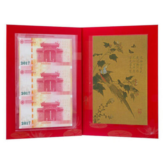 家和万事兴文化册 商品图1