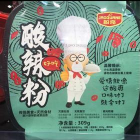 积奇自热酸辣粉