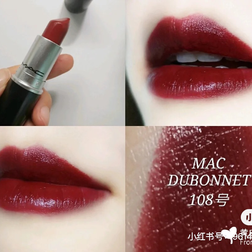 mac 108dubonnet 牛血色口红 - 汇一家线上精品超市