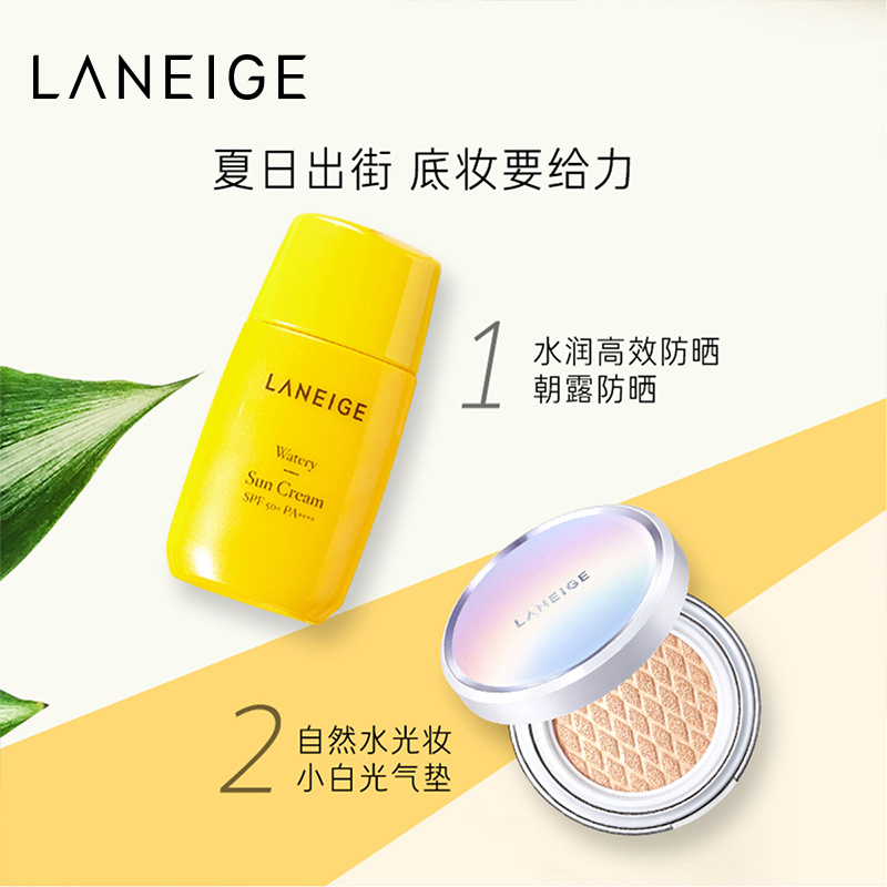 韩国laneige兰芝进口朝露防晒霜spf50滋润保湿男女学生户外防水防汗