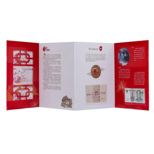 家和万事兴文化册 商品图0