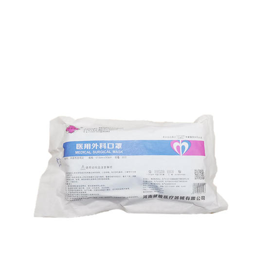 【现货】抵抗疫情进行时丨防护用品 商品图2