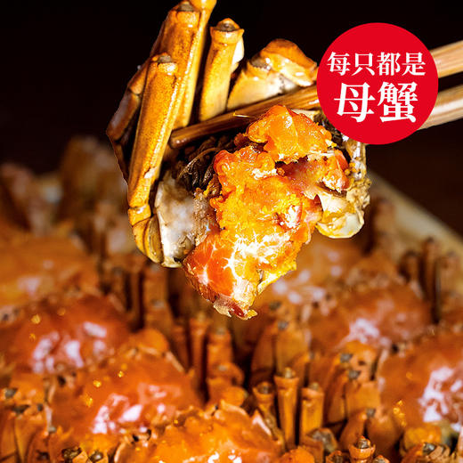 同庆楼秘制醉蟹 商品图0