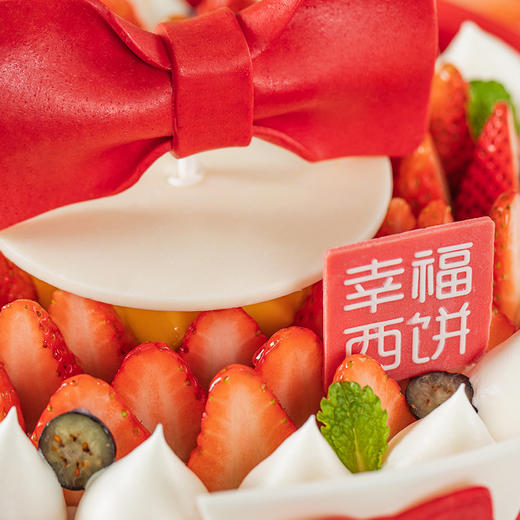 【古天乐定制专款蛋糕预售】幸福先生H先生（高州） 商品图3